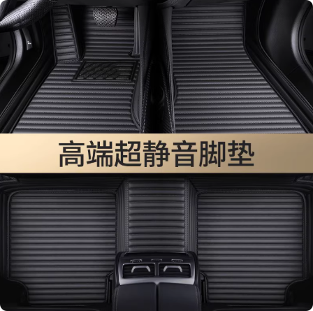 专用于奔驰C200L E300L CLA GLA200 GLE300 A180L全包围汽车脚垫