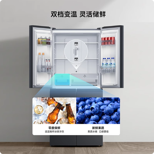 430L十字四门双开门风冷无霜一级智能超薄变频家用冰箱