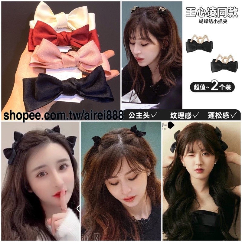 ??B001现货jisooo金智秀同款半片式蝴蝶结发夹韩国网红