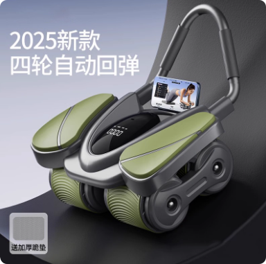 健腹轮自动回弹2025款卷腹肌训练减肥瘦肚子运动健身器材